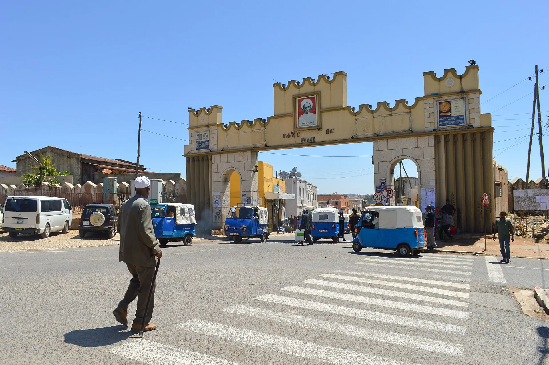 The crenellated Harar Gate, the main entrance to the walled old town